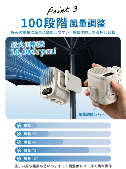 クリップ付ハンディファン 多機能6WAY M116 ブラック ギフト対応