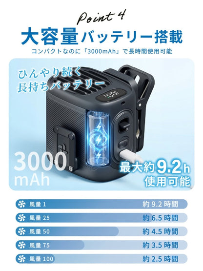 クリップ付ハンディファン 多機能6WAY M116