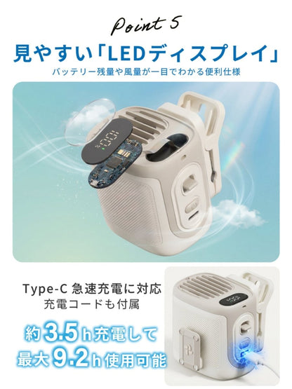 クリップ付ハンディファン 多機能6WAY M116 ベージュ