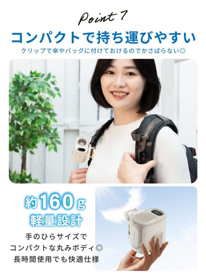 クリップ付ハンディファン 多機能6WAY M116 ベージュ