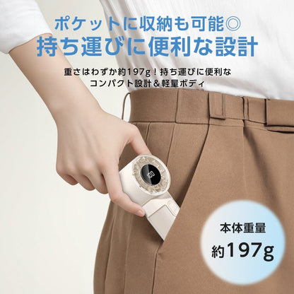 高速ハンディファン100段階の無段階風量コントロール 搭載