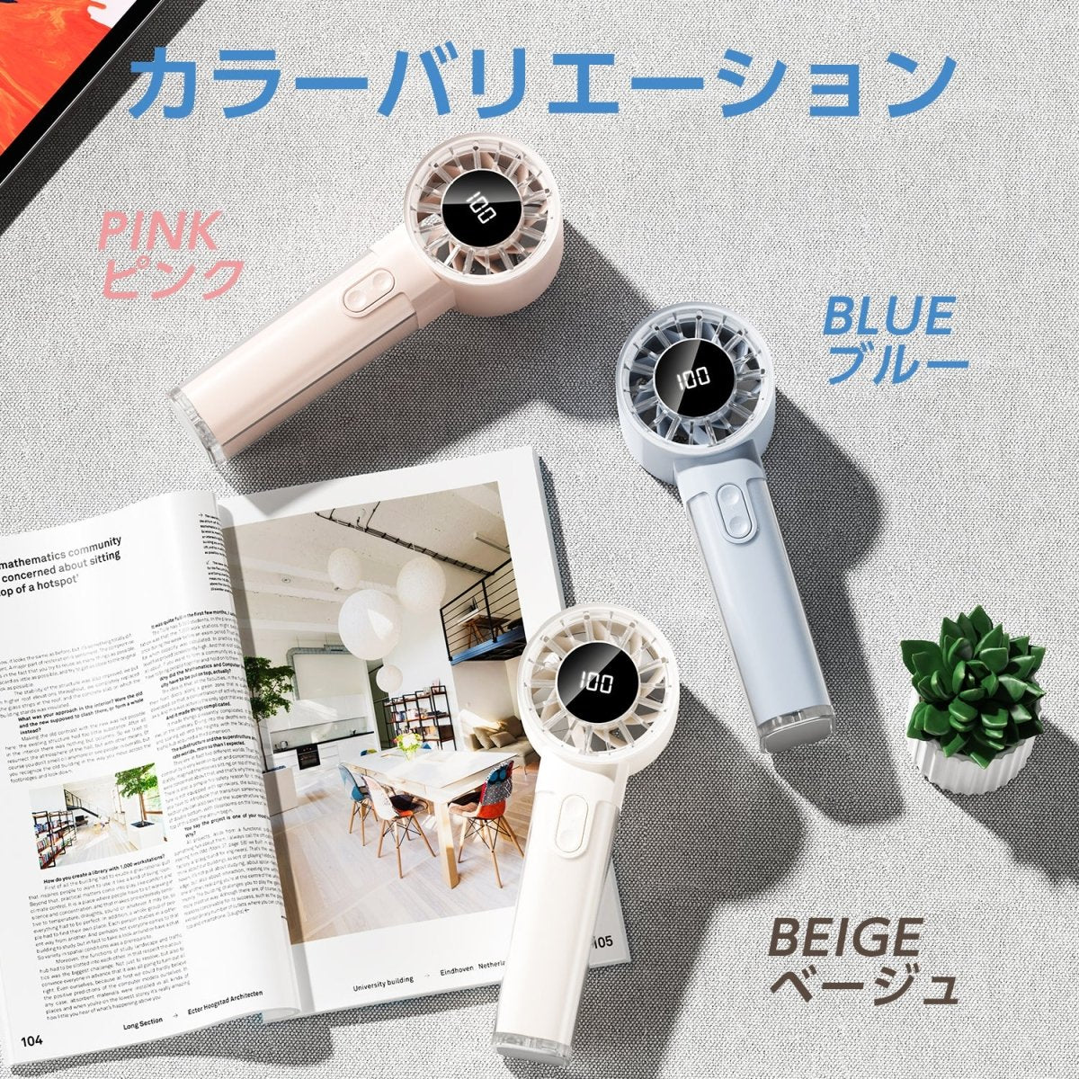 扇風機　モバイル　ハンディファン ハンディファン 首掛け 扇風機 卓上 小型 携帯 手持ち 扇風機 静音