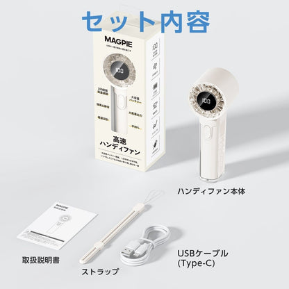 高速ハンディファン100段階の無段階風量コントロール 搭載
