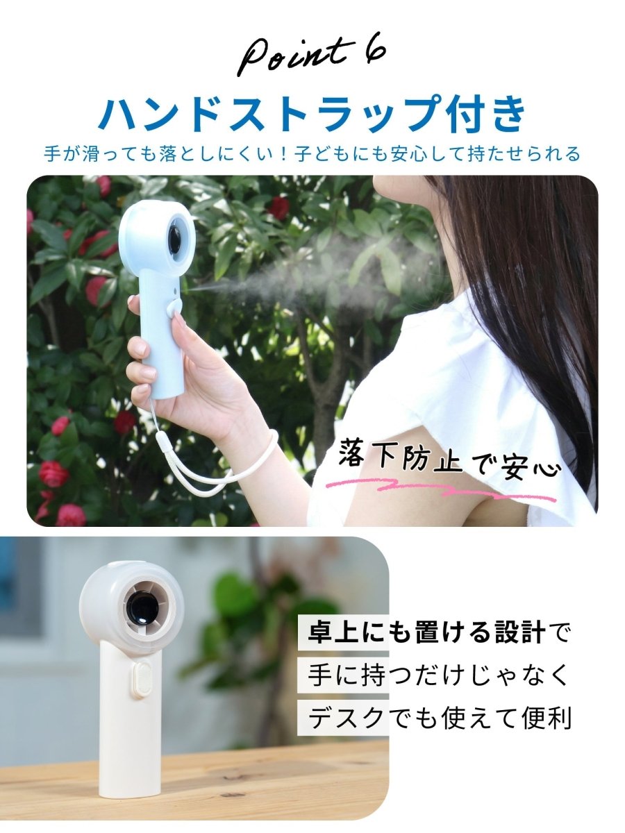 ミストハンディファン ブルー ギフト対応 W02 100段階風量調整 ハンドストラップ付き