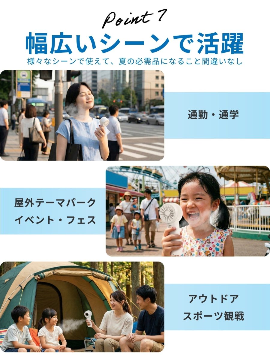 ミストハンディファン ホワイト ギフト対応 W02 100段階風量調整 ハンドストラップ付き