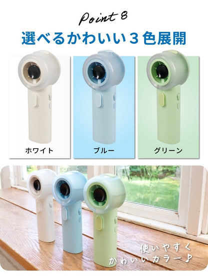ミストハンディファン ホワイト W02 100段階風量調整 ハンドストラップ付き