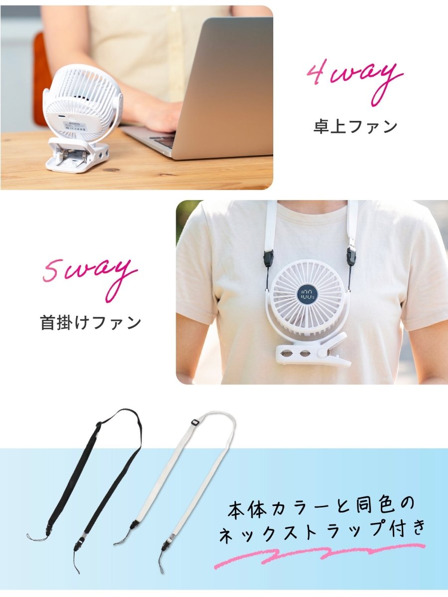 卓上クリップファン マグネット付き 軽量 ブラック F098 強力