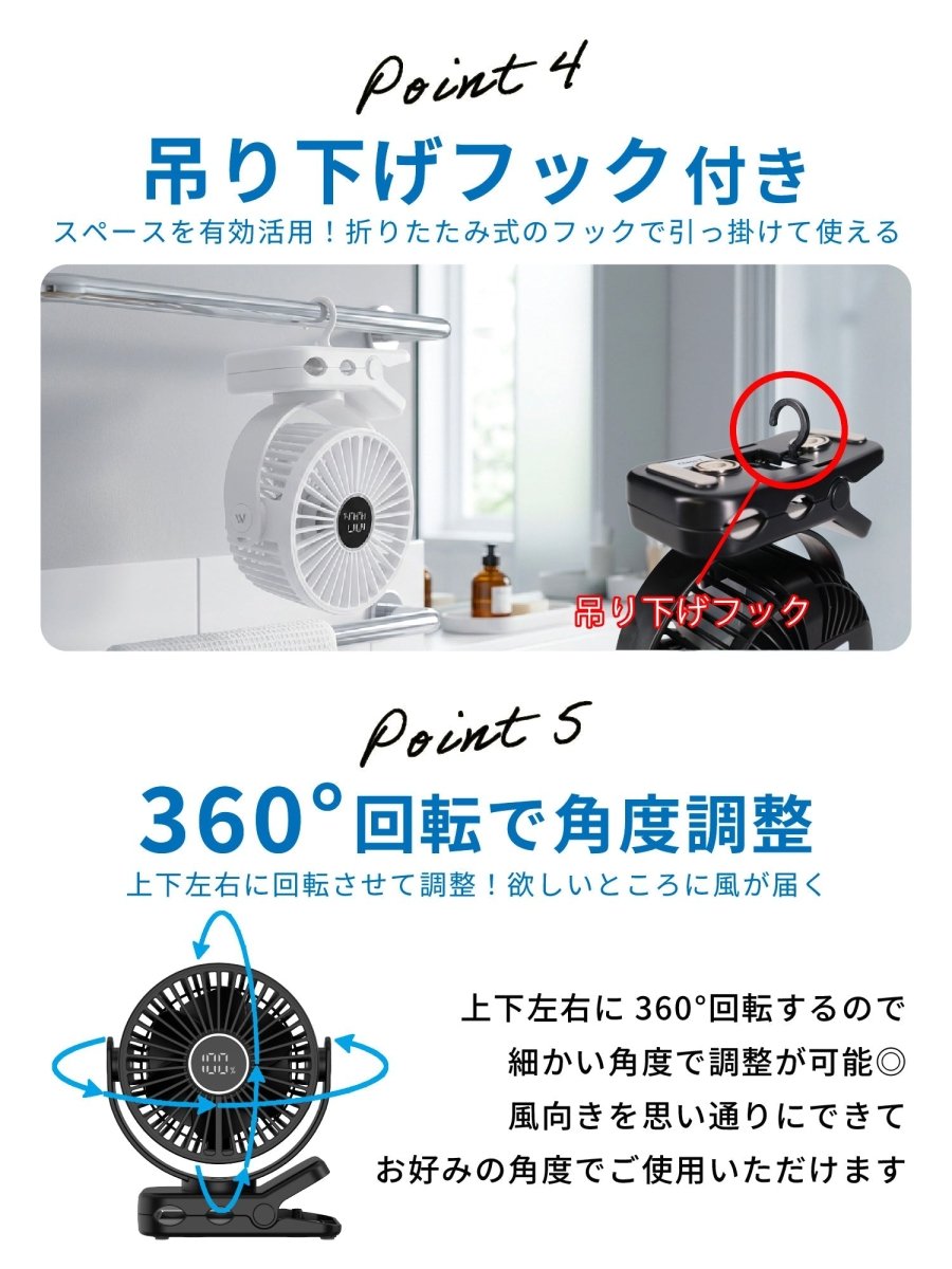卓上クリップファン マグネット付き 軽量 ブラック ギフト対応 F098