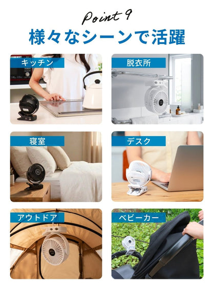 卓上クリップファン マグネット付き 軽量 ブラック F098