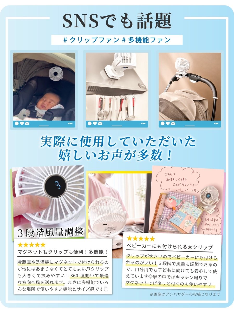 卓上クリップファン マグネット付き 軽量 ブラック ギフト対応 F098