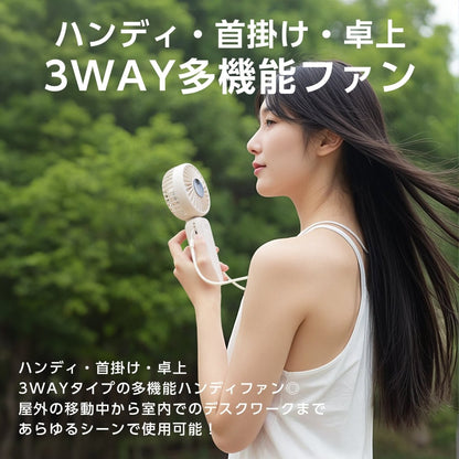 2枚羽ハンディファン　4段階風量調整可能