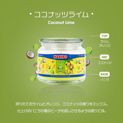 HARIBO Candle（ハリボーキャンドル）アロマキャンドル Mジャー