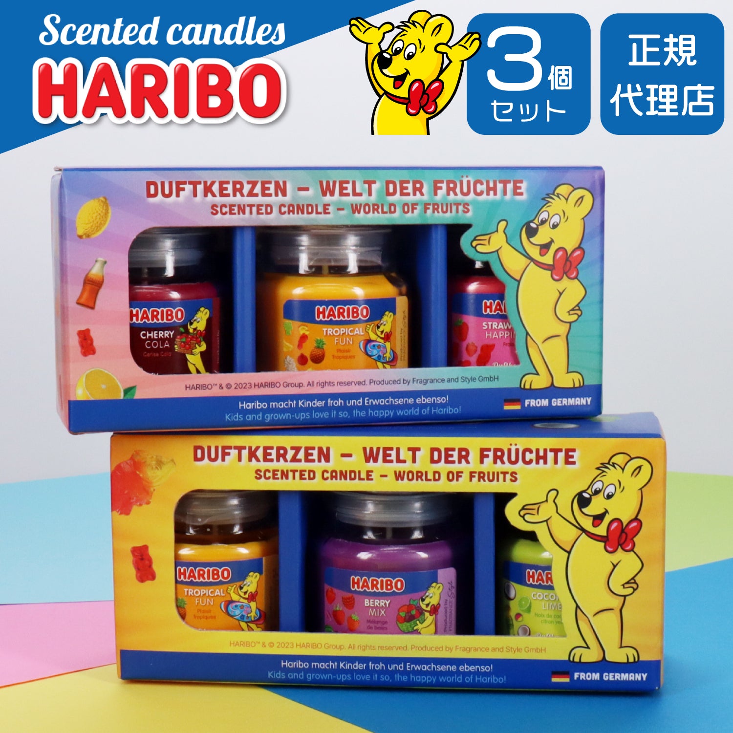 HARIBO Candle（ハリボーキャンドル）アロマキャンドル セレクトセット