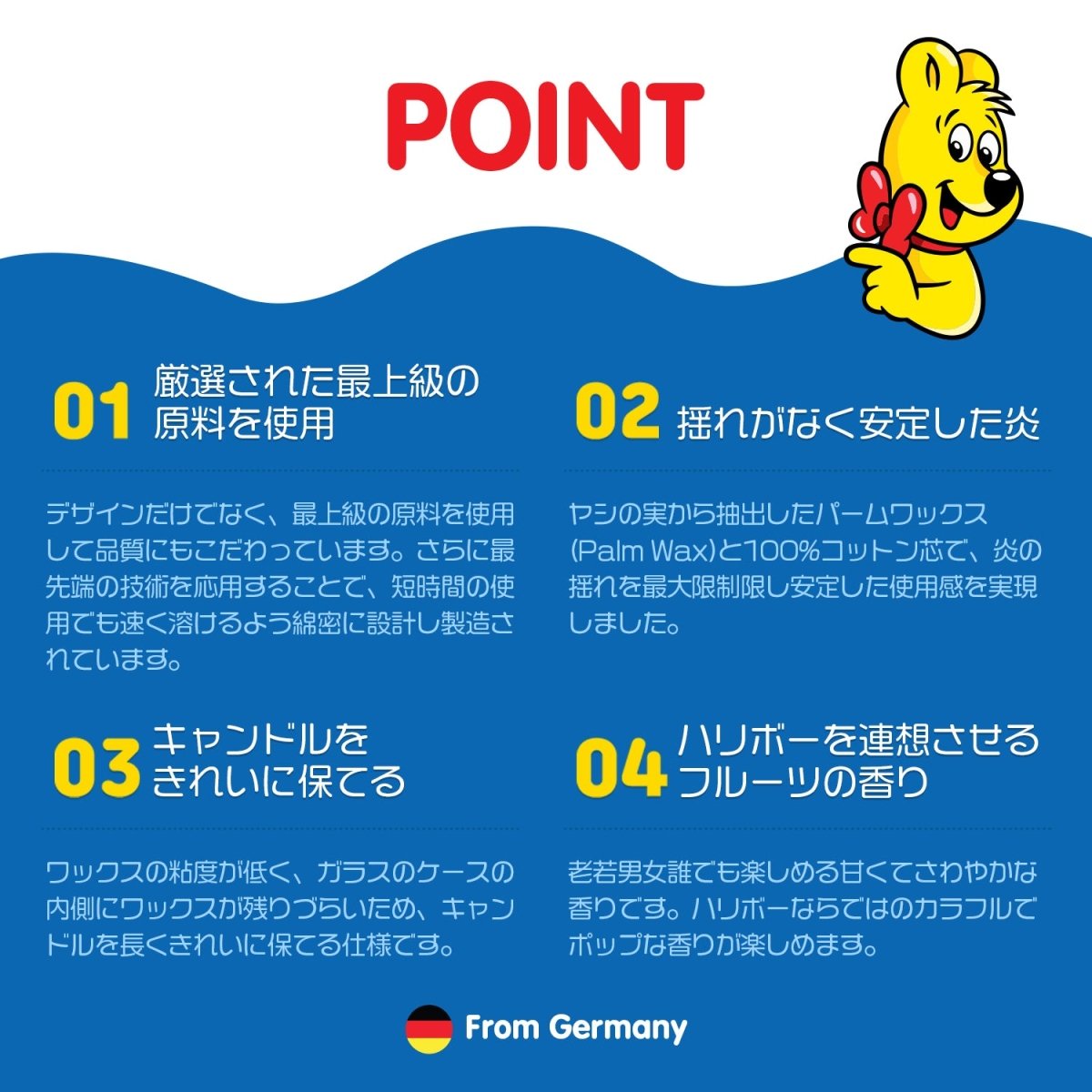 HARIBO Candle（ハリボーキャンドル）アロマキャンドル セレクトセット