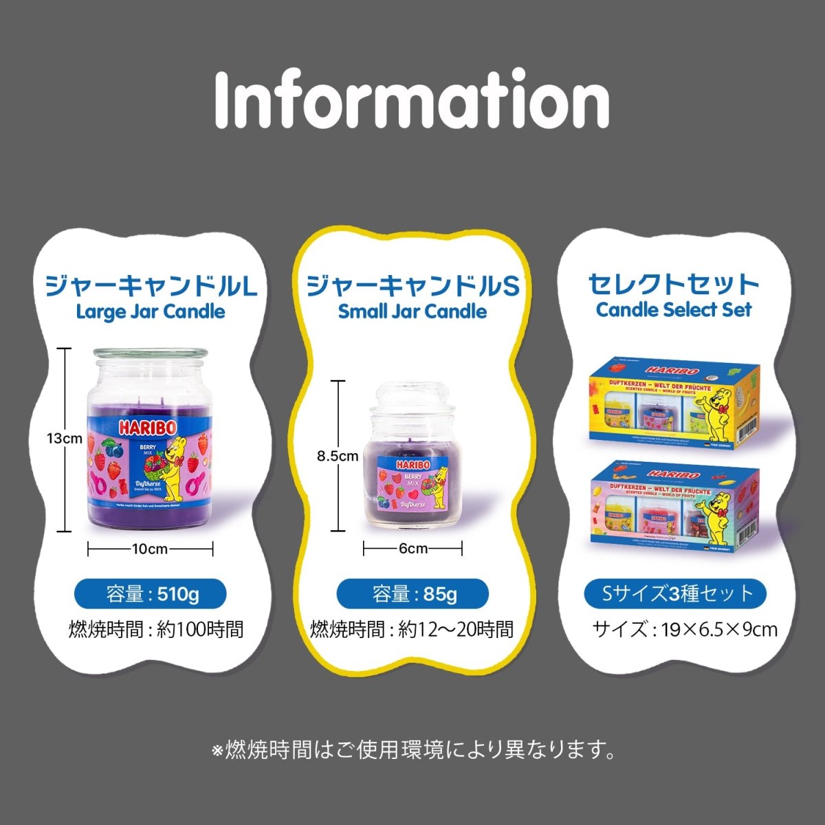 HARIBO Candle（ハリボーキャンドル）アロマキャンドル Sジャー