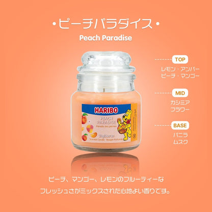 HARIBO Candle（ハリボーキャンドル）アロマキャンドル Sジャー