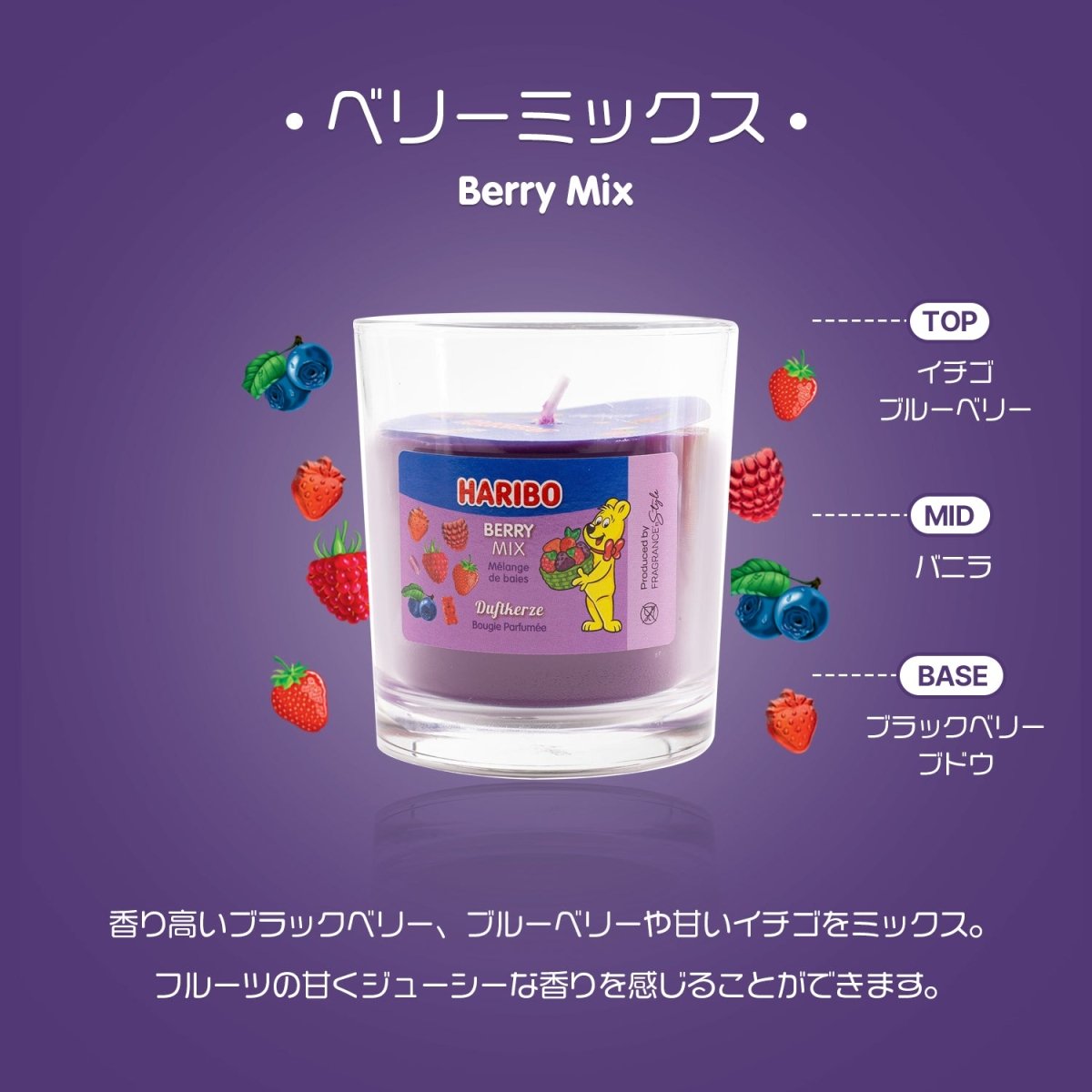 HARIBO Candle（ハリボーキャンドル）アロマキャンドル タンブラー