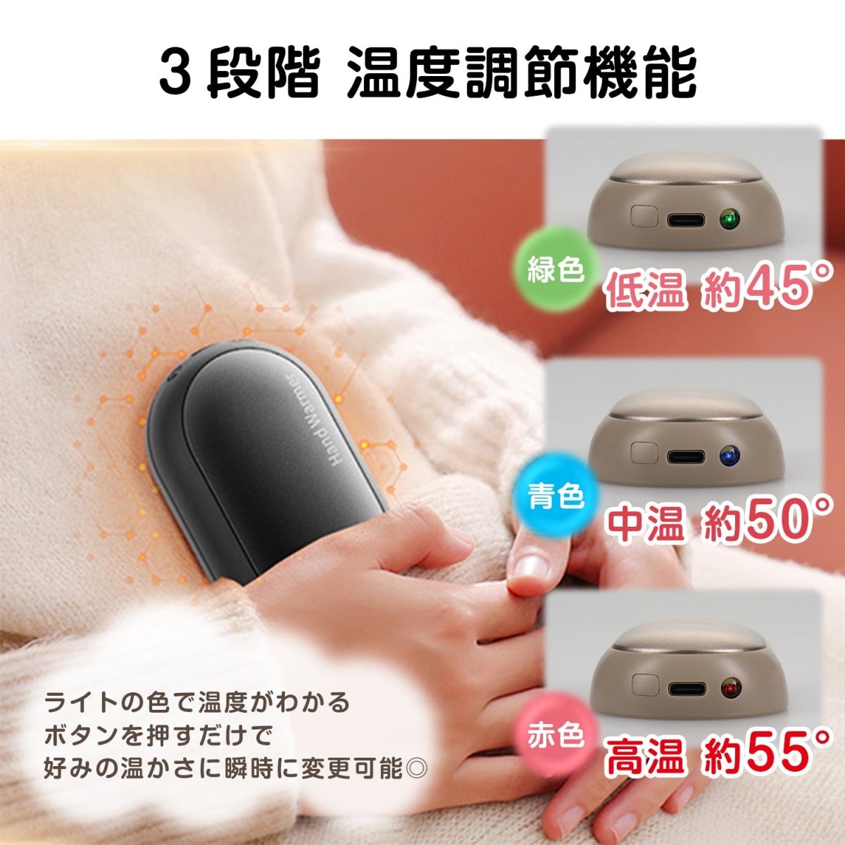 充電式カイロ H200