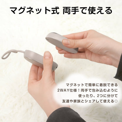充電式カイロ H200