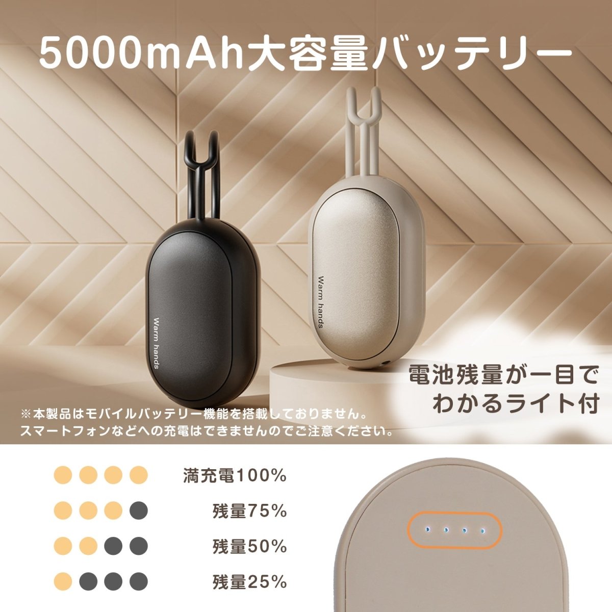 充電式カイロ H200