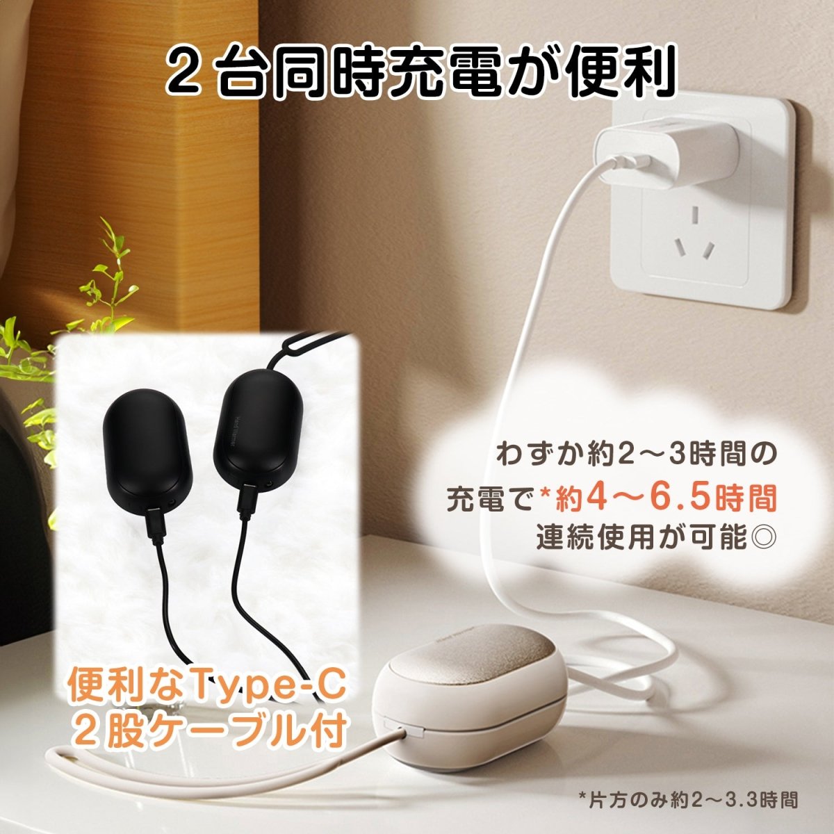 充電式カイロ H200