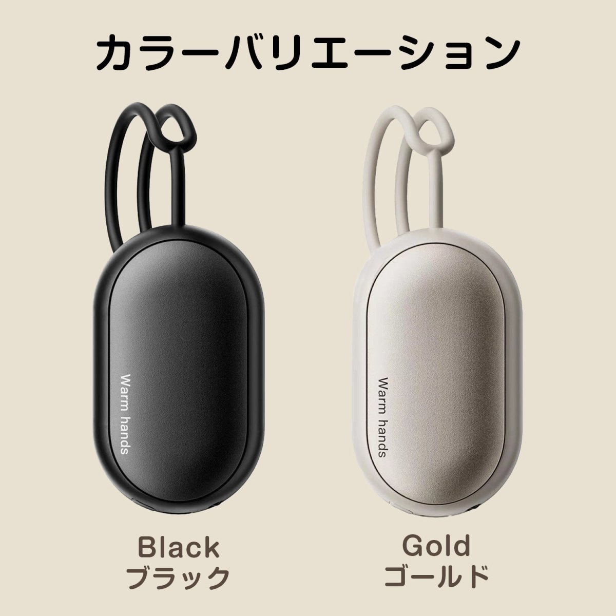 充電式カイロ H200