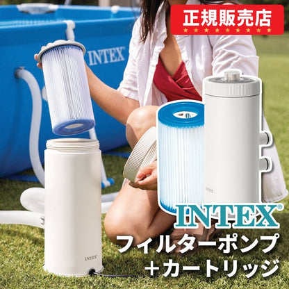 INTEX フィルターポンプ 循環ポンプ 26637J