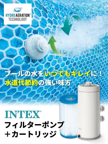 INTEX フィルターポンプ 循環ポンプ 26637J
