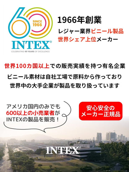 INTEX フィルターポンプ 循環ポンプ 26637J