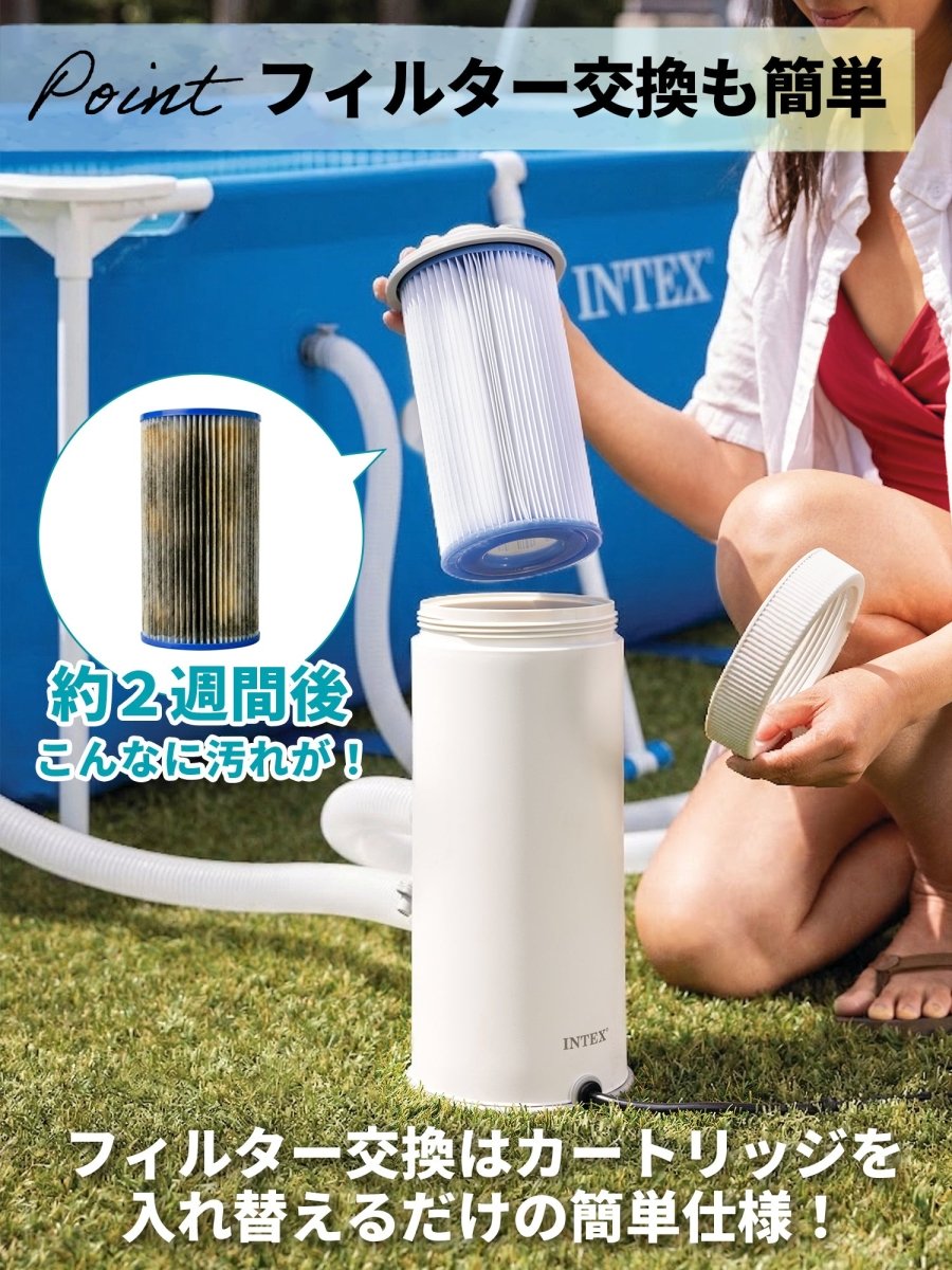 INTEX フィルターポンプ 循環ポンプ 26637J