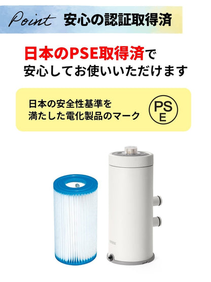 INTEX フィルターポンプ 循環ポンプ 26637J