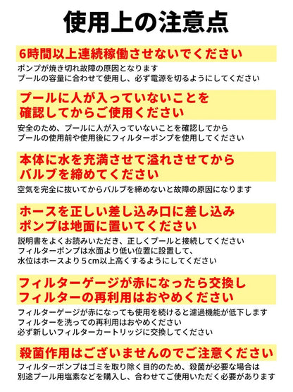 INTEX フィルターポンプ 循環ポンプ 26637J