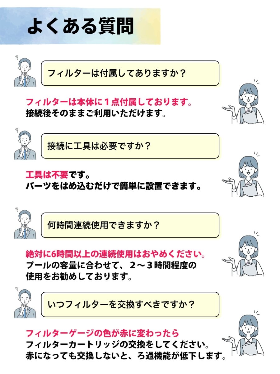 INTEX フィルターポンプ 循環ポンプ 26637J