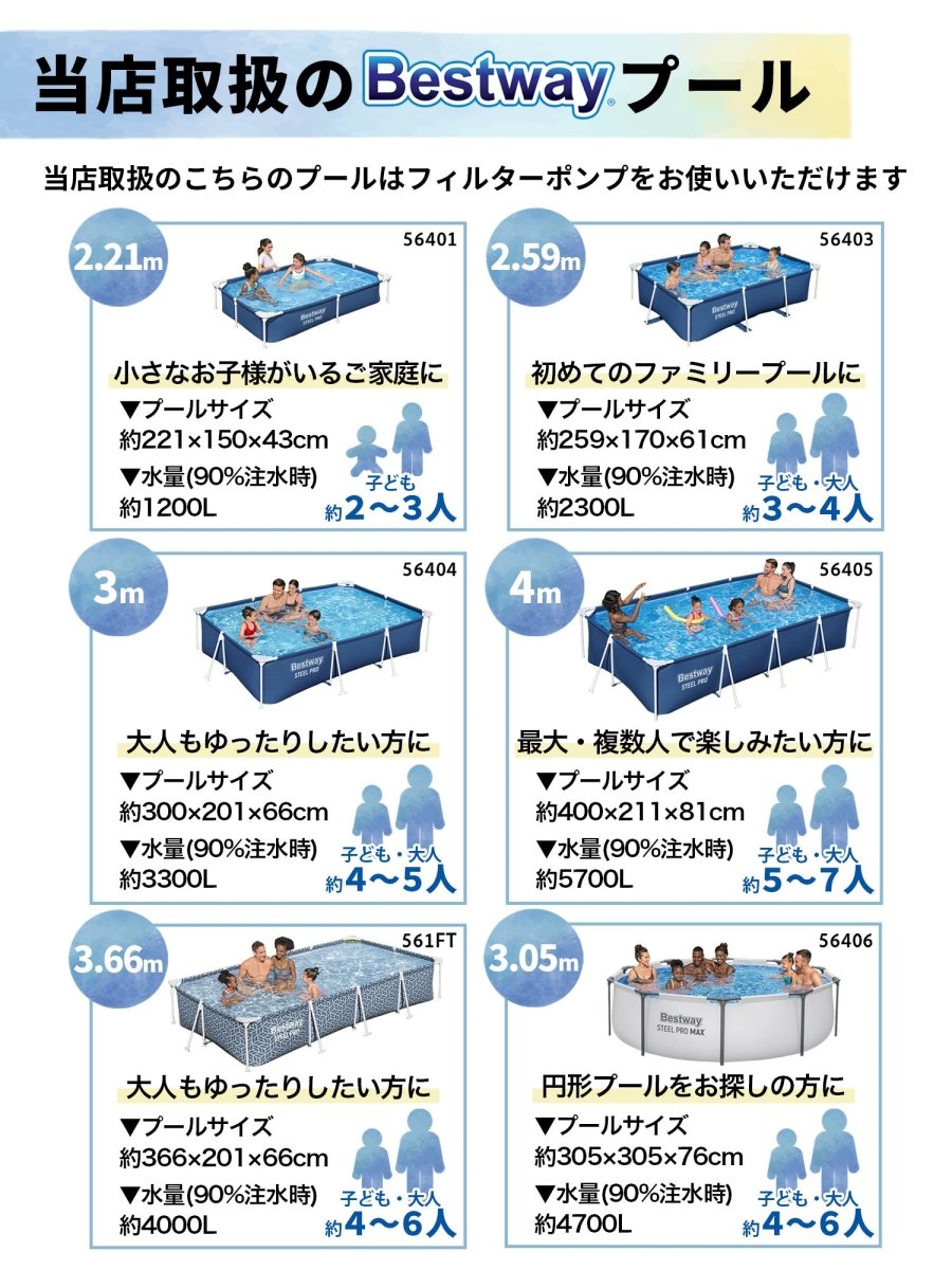 INTEX フィルターポンプ 循環ポンプ 26637J