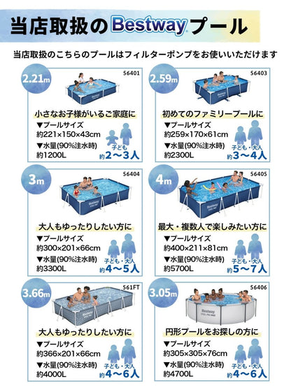 INTEX フィルターポンプ 循環ポンプ 26637J