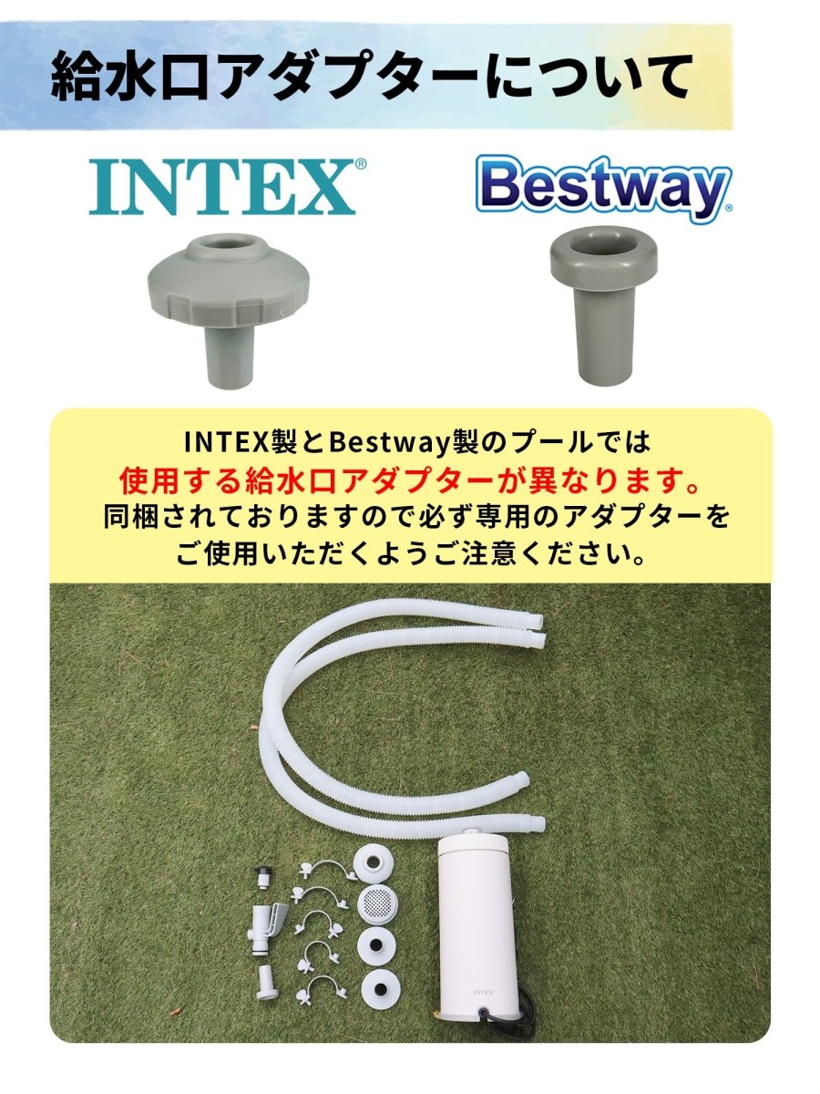 INTEX フィルターポンプ 循環ポンプ 26637J