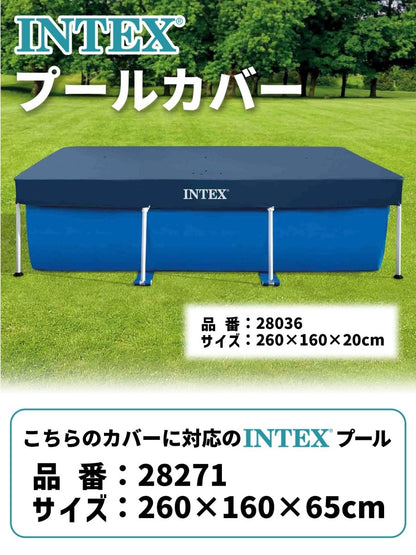 INTEX プール用カバー 28036