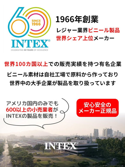 INTEX プール用カバー 28036