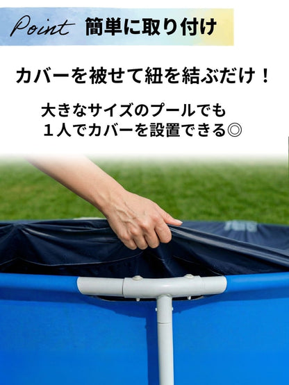 INTEX プール用カバー 28036
