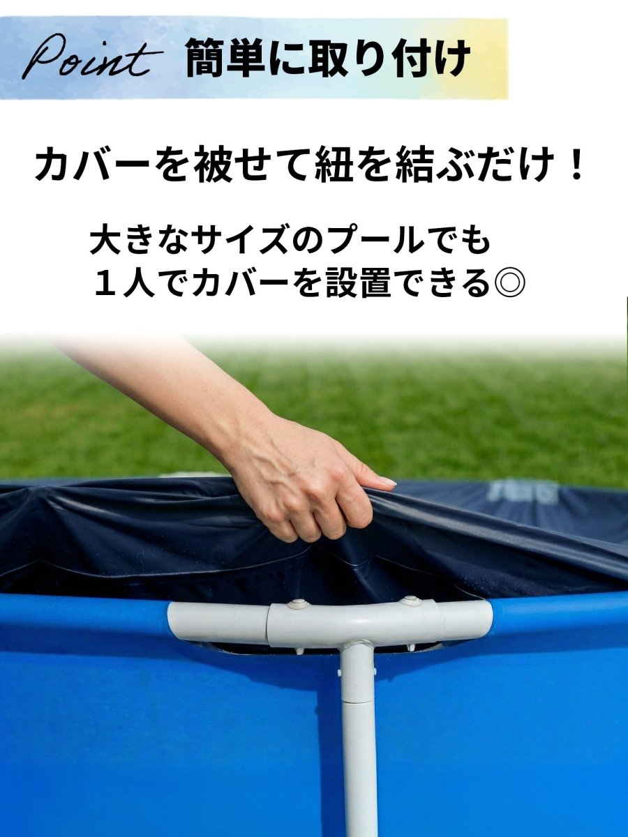 INTEX プール用カバー 28038