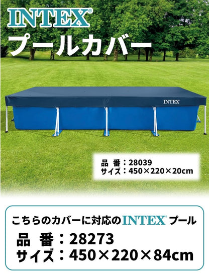 INTEX プール用カバー 28039
