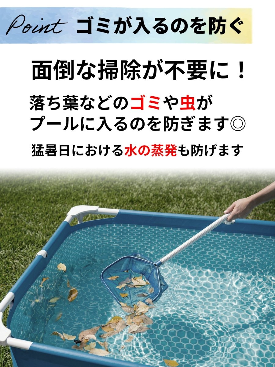 INTEX プール用カバー 28039