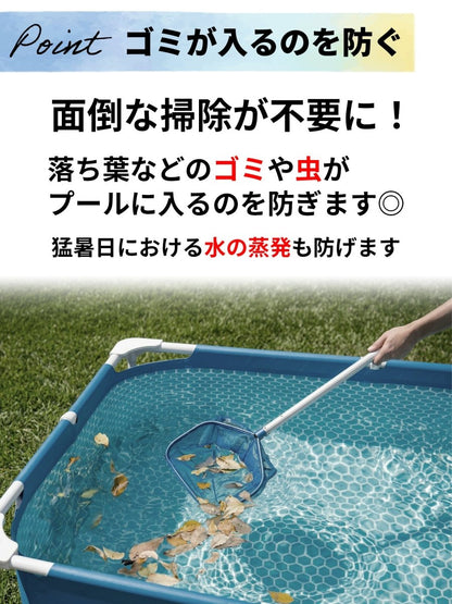 INTEX プール用カバー 28039
