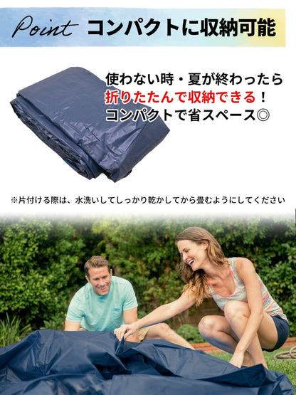 INTEX プール用カバー 28039