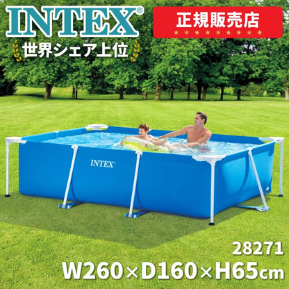 INTEX フレームプール 28271
