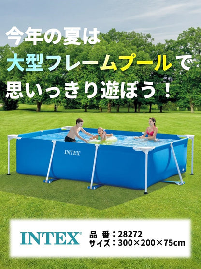 INTEX フレームプール 28272
