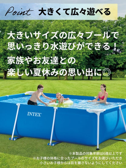 INTEX フレームプール 28272