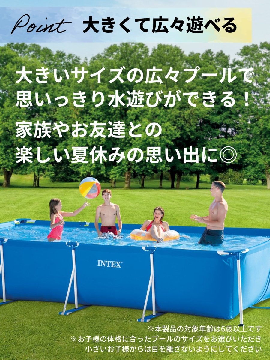 INTEX フレームプール 28273