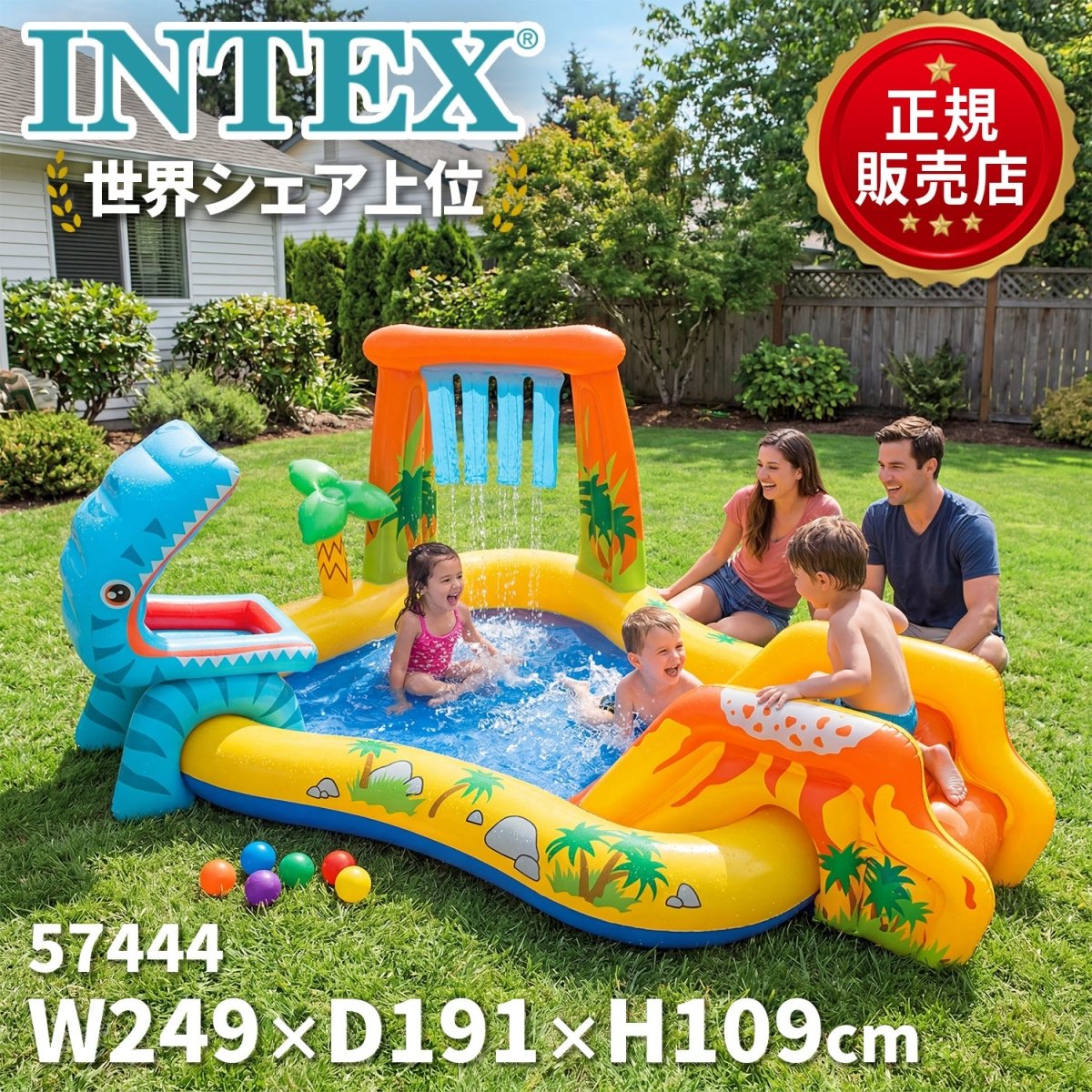 INTEX ダイナソー プレイセンタープール 57444