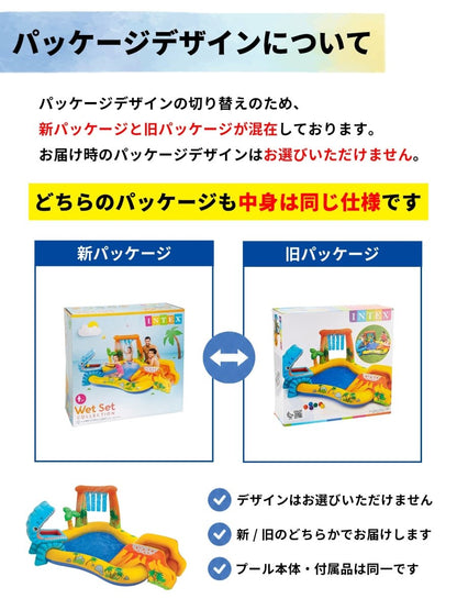 INTEX ダイナソー プレイセンタープール 57444 インテックス